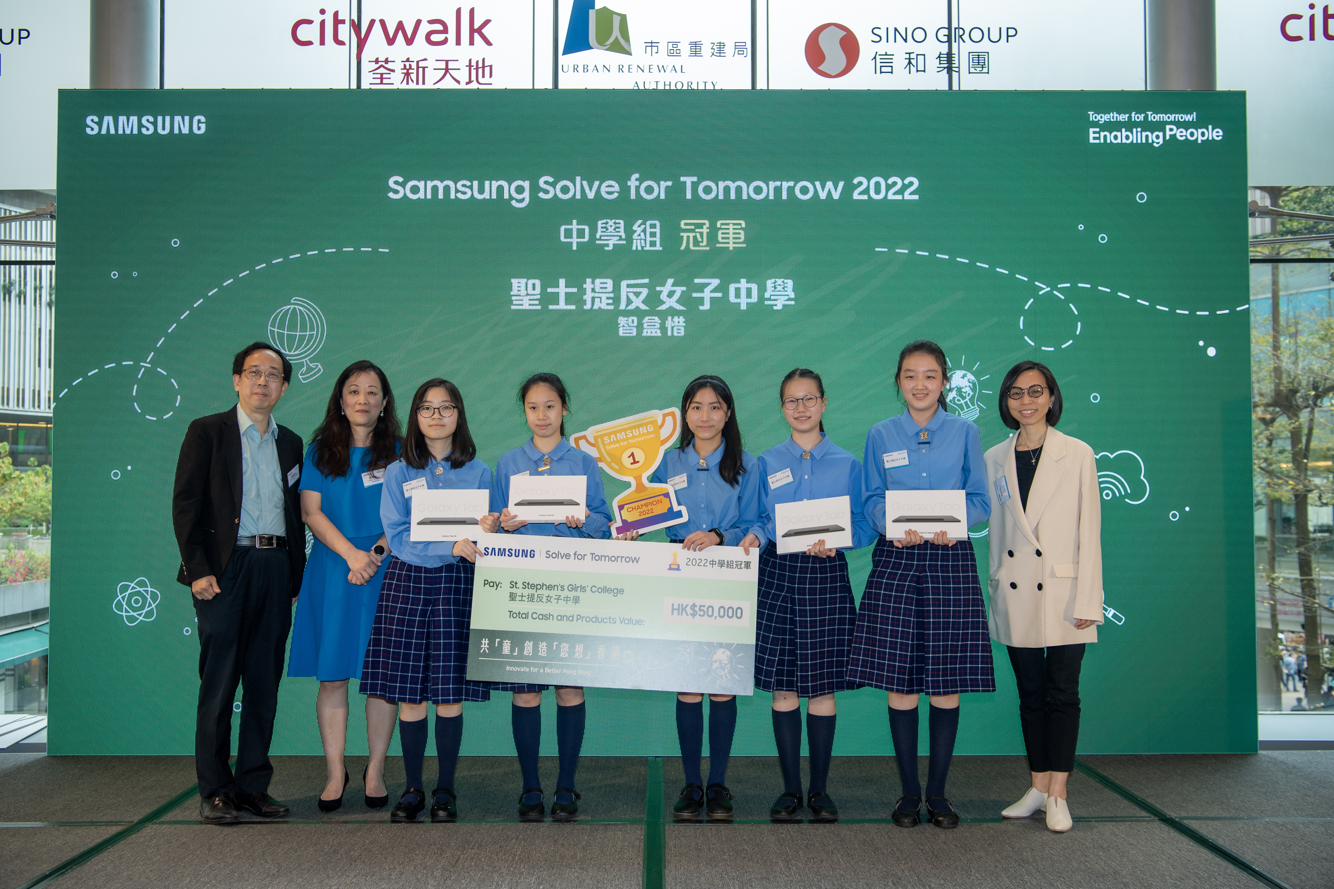 St. Stephen's Girls' Secondary School is the Champion of the secondary school category with their creative entry of