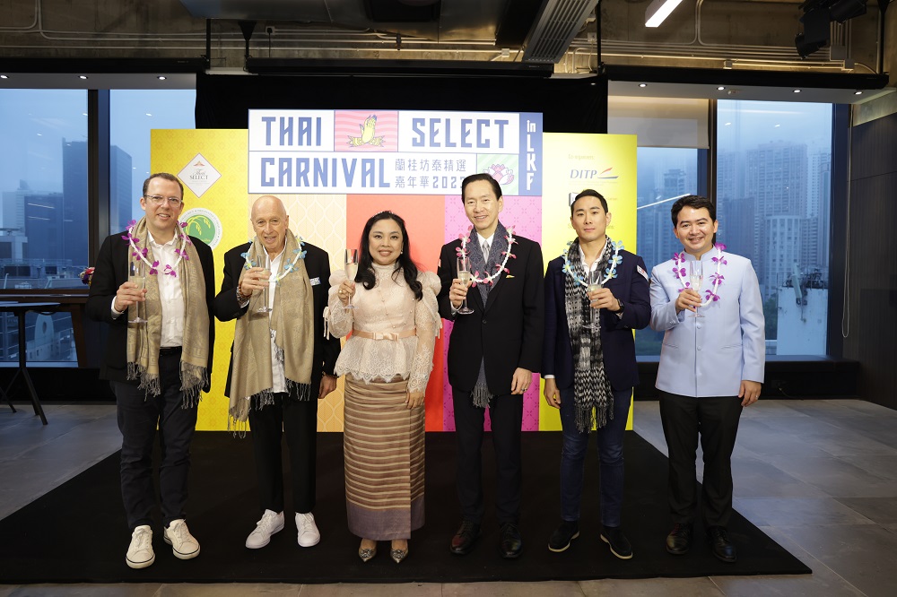 Lan Kwai Fong Association has partnered with DITP present the first