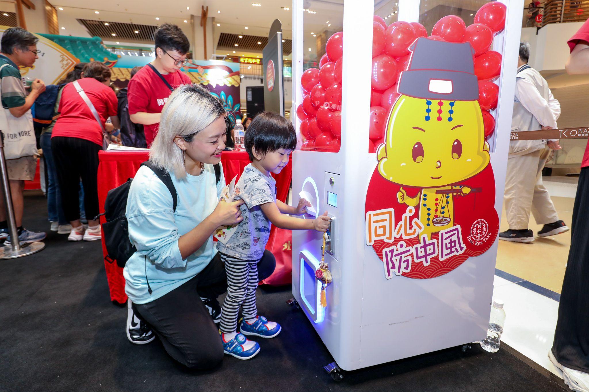 Image 3: Citizens learn while having fun, playing