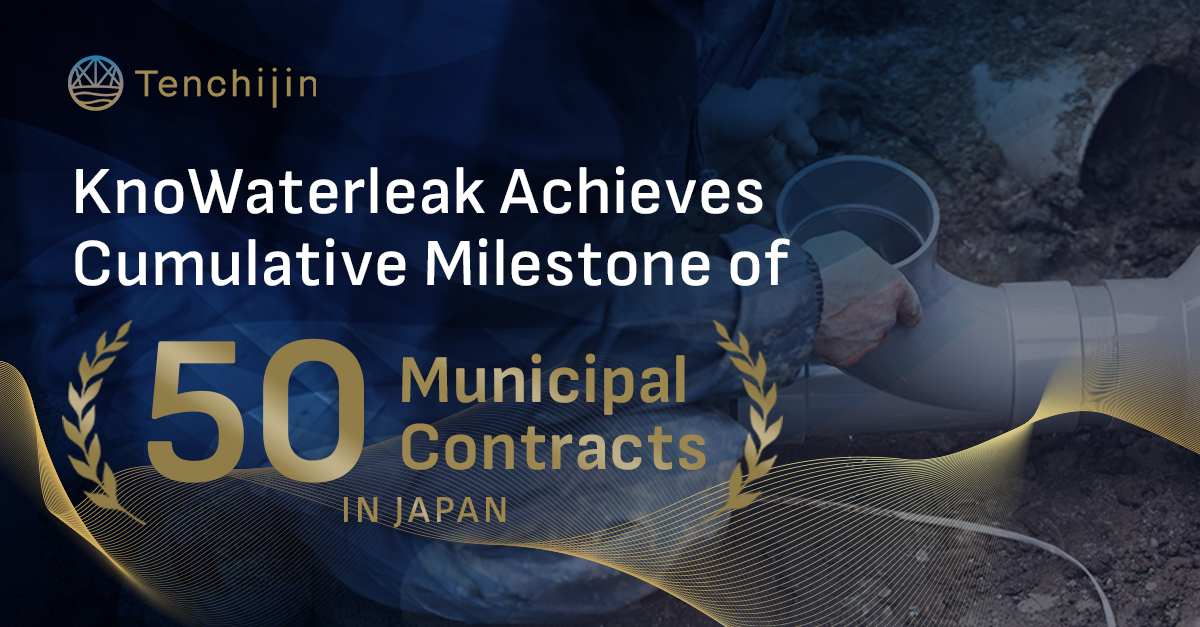 KnoWaterleak Achieves Cumulative Milestone of 50 Municipal Contracts in Japan