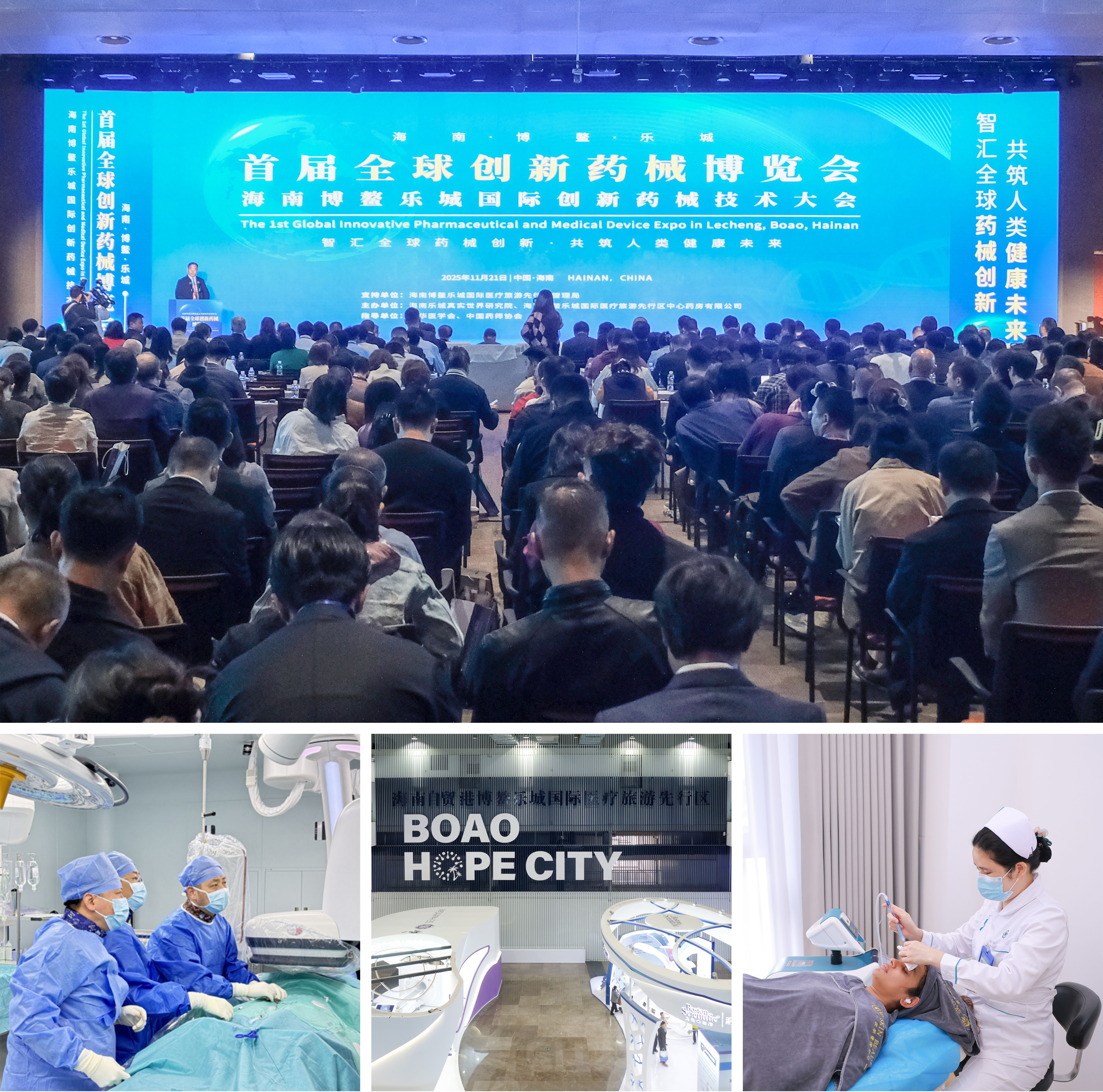 From Nov. 21 to 23, nearly 1,000 leading professionals from government, industry, academia, and research in China, Spain, Australia, Italy, and other countries and regions gathered in Lecheng to discuss the latest developments and cutting-edge topics in international medicine.