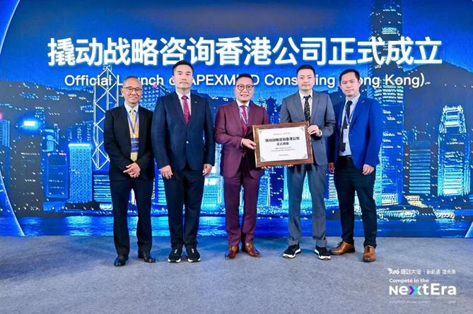 Official Launch of Apexmind Consulting Hong Kong Office