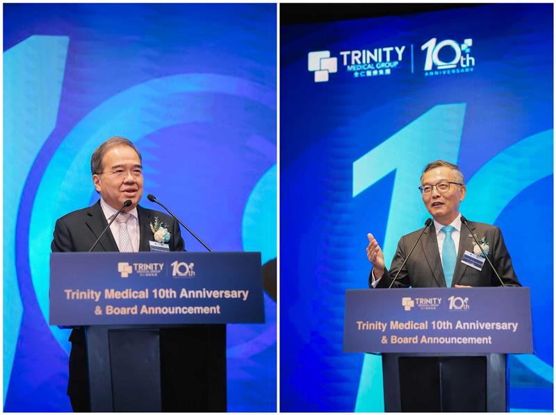 Professor Wu Ting-yuk, Anthony, GBS, JP, Non-Executive Chairman of Trinity Medical Group (Left); Dr. the Honourable Lam Ching-choi, GBS, JP, Independent Non-Executive Director of Trinity Medical Group (Right).